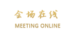 呼和浩特丽思酒店